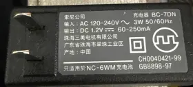 BC-7DN SONY Battery Charger