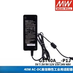 Gst40a Mean Well Power Adapter 5v12v24v A05/a07/a09/a15/a18/a48 Gs/p1j. Fixed Price $45.35.