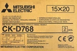 2x Mitsubishi Ck D 768 15x20cm 6x8" F. 2x200 Paper & Ribbon Prints (box Of 2). Fixed Price $145.00.