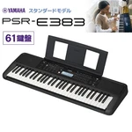 Yamaha Psr-e383 61-key Portable Keyboard Touch Response 650 Voices New. Fixed Price $355.00.