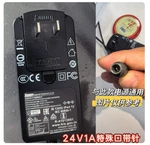 Power Supply Adapter Charger For Sunny Sys1541-2424 With Pin 24v 1a. Fixed Price $53.00.