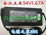 1pcs New 54v 1.67a Round Mouth 4-pin Power Adapter Fsp090-awbn2 *bn. Fixed Price $76.93.